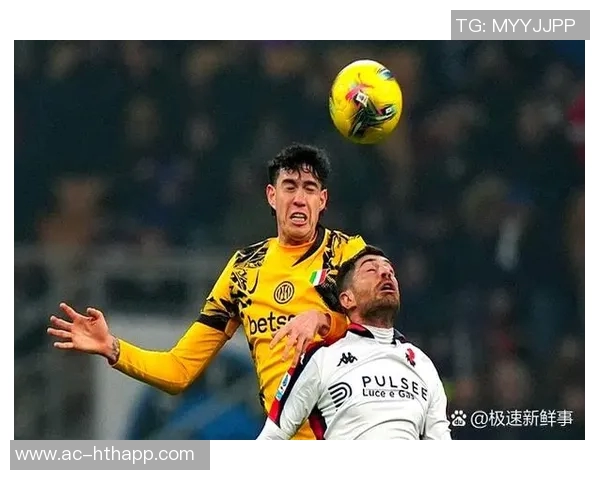 国米对热那亚保持12场不败上次输球已是2018年