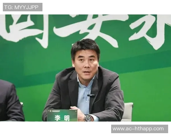 李明离任国安总经理回顾引援与战绩成就值得肯定